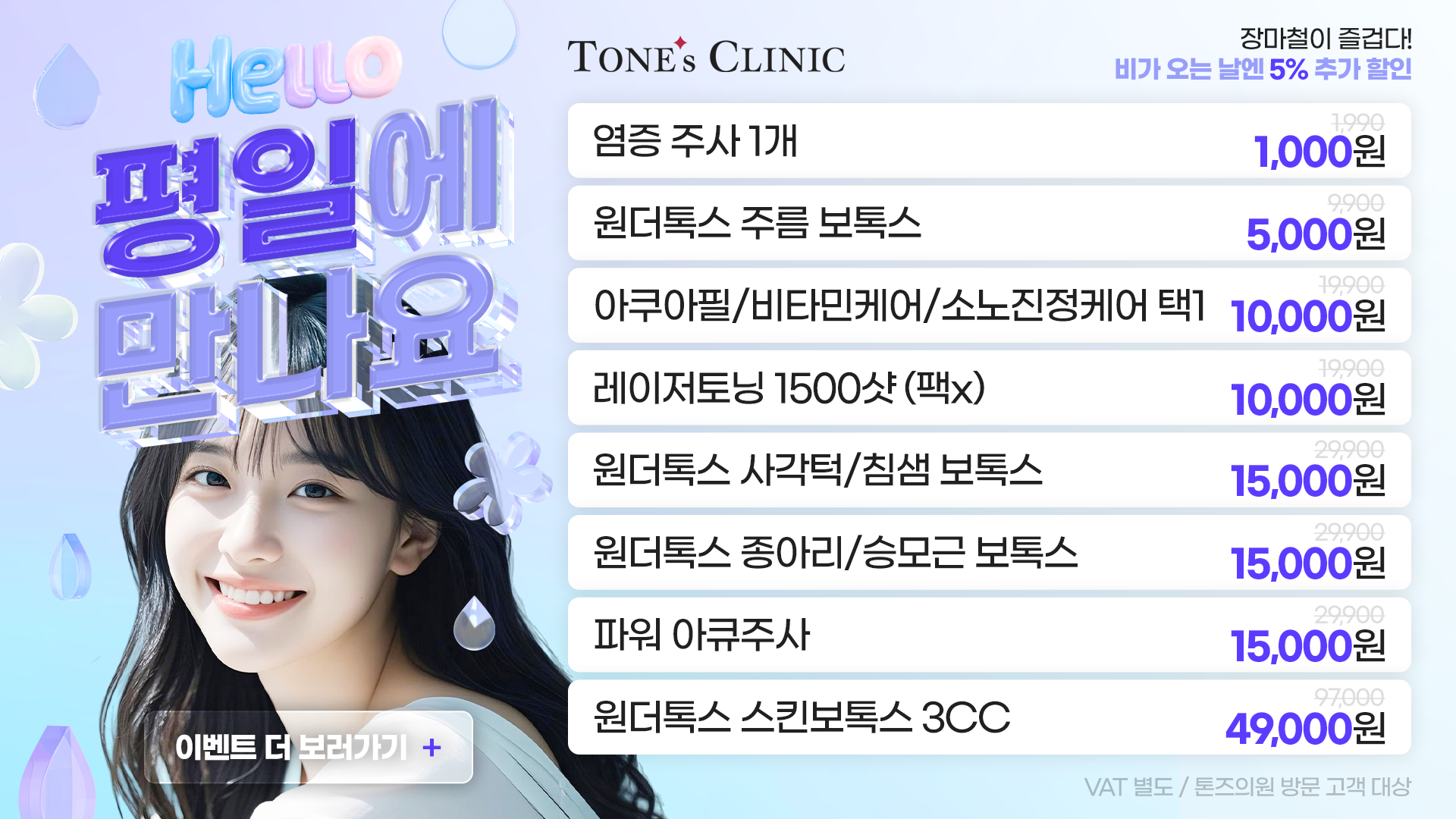 팝업